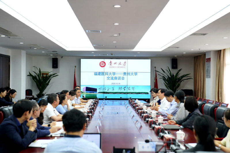 福建医科大学副校长陈万金一行来...