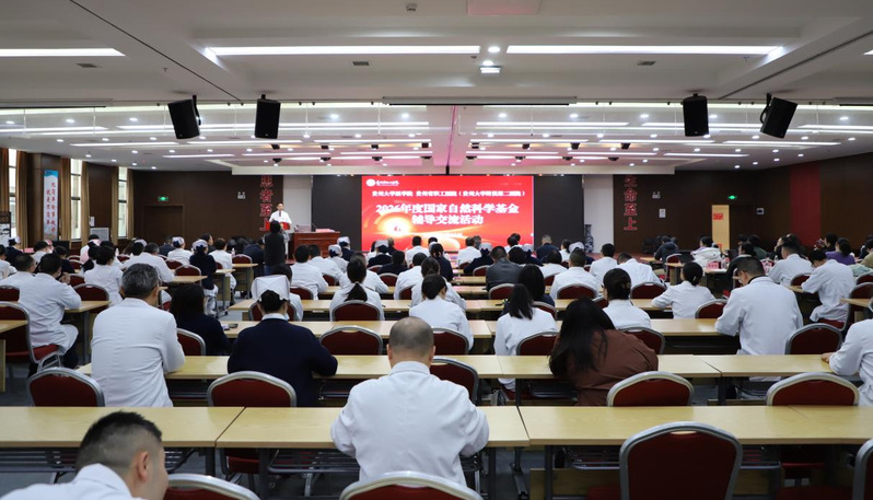 贵州大学医学院与贵州大学附属第...