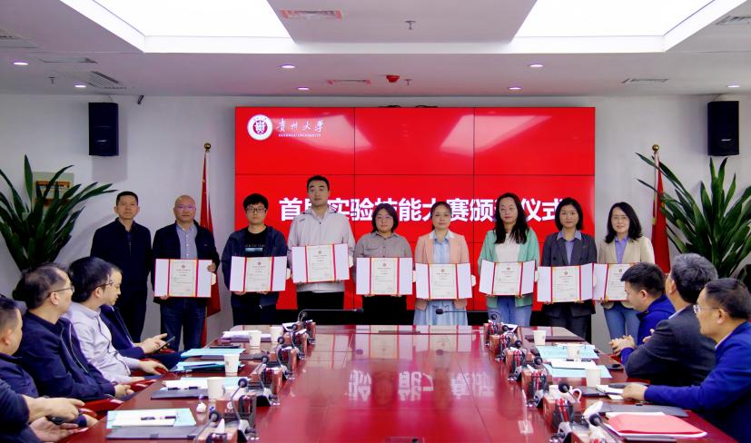 贵州大学医学院教师团队荣获首届...
